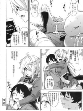 [神毛物由宇] アクマでJK! + 4Pリーフレット [無修正]_064
