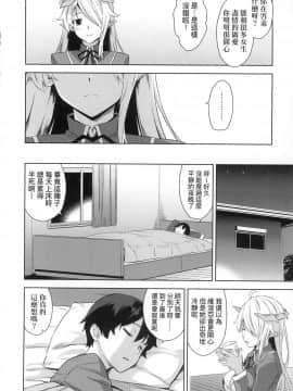 [神毛物由宇] アクマでJK! + 4Pリーフレット [無修正]_076