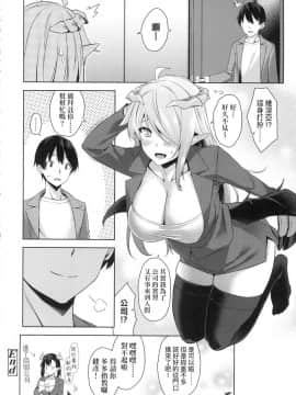 [神毛物由宇] アクマでJK! + 4Pリーフレット [無修正]_094