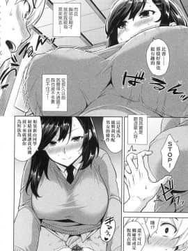 [神毛物由宇] アクマでJK! + 4Pリーフレット [無修正]_104