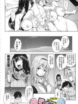[神毛物由宇] アクマでJK! + 4Pリーフレット [無修正]_176