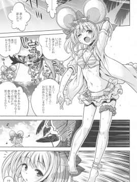 [かぜうま (南☆)] グラブルのあのね2 (グランブルーファンタジー)_02