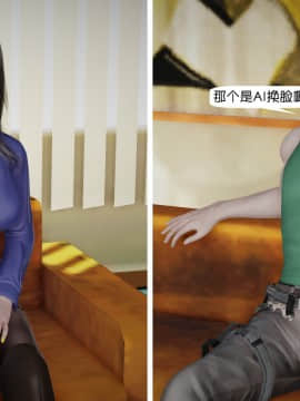 [千世加火] 饭圈幕后故事 [中国語]_182：85981361_p66_