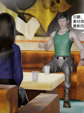 [千世加火] 饭圈幕后故事 [中国語]_183：85981361_p67_