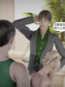 [千世加火] 饭圈幕后故事 [中国語]_199：85981361_p83_