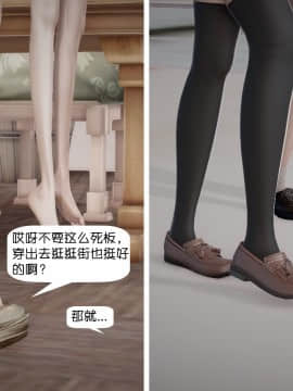 [千世加火] 饭圈幕后故事 [中国語]_200：85981361_p84_