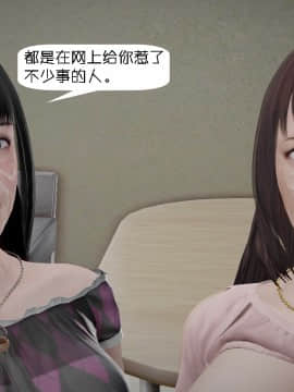 [千世加火] 饭圈幕后故事 [中国語]_066：83902930_p65_