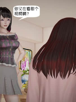 [千世加火] 饭圈幕后故事 [中国語]_074：83902930_p73_
