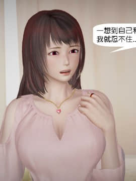 [千世加火] 饭圈幕后故事 [中国語]_075：83902930_p74_