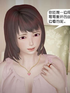 [千世加火] 饭圈幕后故事 [中国語]_078：83902930_p77_