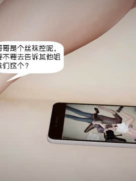 [千世加火] 饭圈幕后故事 [中国語]_080：83902930_p79_