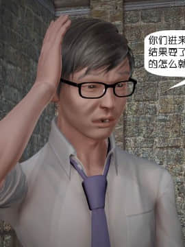[千世加火] 饭圈幕后故事 [中国語]_085：83902930_p84_