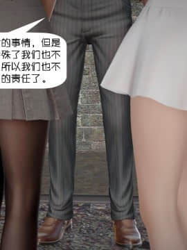 [千世加火] 饭圈幕后故事 [中国語]_086：83902930_p85_