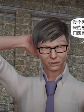 [千世加火] 饭圈幕后故事 [中国語]_089：83902930_p88_