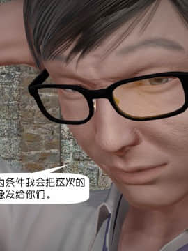[千世加火] 饭圈幕后故事 [中国語]_090：83902930_p89_