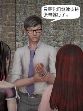 [千世加火] 饭圈幕后故事 [中国語]_093：83902930_p92_