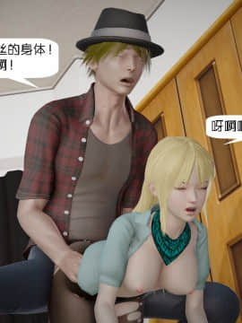 [千世加火] 饭圈幕后故事 [中国語]_114：83902930_p113_