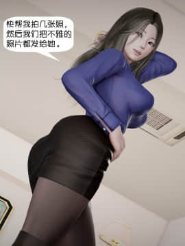 [千世加火] 饭圈幕后故事 [中国語]_137：85981361_p21_