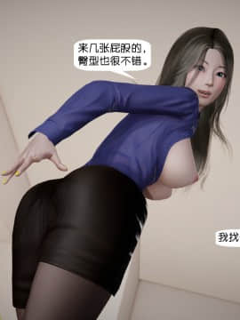 [千世加火] 饭圈幕后故事 [中国語]_142：85981361_p26_