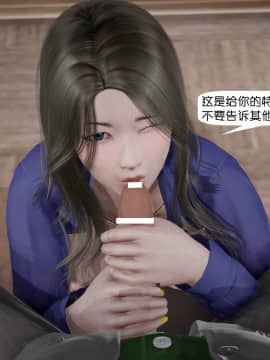 [千世加火] 饭圈幕后故事 [中国語]_149：85981361_p33_
