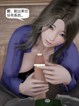 [千世加火] 饭圈幕后故事 [中国語]_151：85981361_p35_