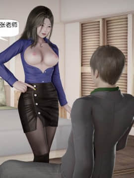 [千世加火] 饭圈幕后故事 [中国語]_156：85981361_p40_