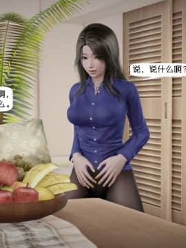 [千世加火] 饭圈幕后故事 [中国語]_163：85981361_p47_