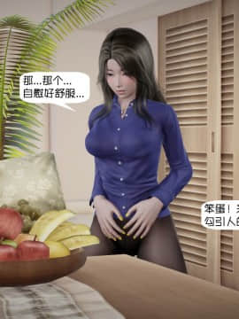 [千世加火] 饭圈幕后故事 [中国語]_164：85981361_p48_