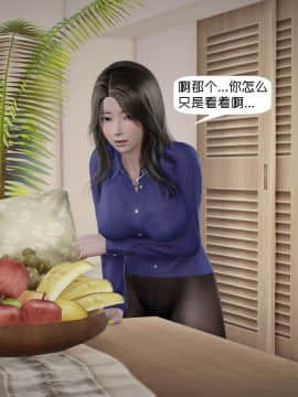[千世加火] 饭圈幕后故事 [中国語]_165：85981361_p49_