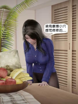 [千世加火] 饭圈幕后故事 [中国語]_166：85981361_p50_