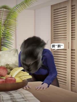 [千世加火] 饭圈幕后故事 [中国語]_168：85981361_p52_