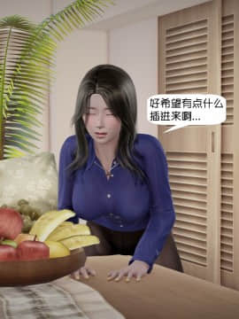 [千世加火] 饭圈幕后故事 [中国語]_169：85981361_p53_