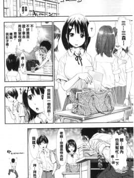 [風的工房][有人成徒] S×P×S スケベ×パコり×シスターズ S×P×S 色色的×啪啪啪×性愛姊妹們_風的工房010