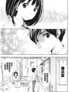 [風的工房][有人成徒] S×P×S スケベ×パコり×シスターズ S×P×S 色色的×啪啪啪×性愛姊妹們_風的工房011