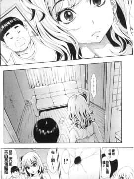 [風的工房][有人成徒] S×P×S スケベ×パコり×シスターズ S×P×S 色色的×啪啪啪×性愛姊妹們_風的工房138