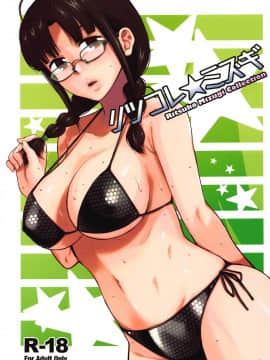 Ritsuko Mizugi Collection | 秋月律子的泳★装_02