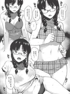 Ritsuko Mizugi Collection | 秋月律子的泳★装_06