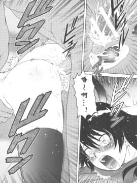[萌动汉化组] (C77) [幸田ん舎 (幸田朋弘)] えすちゅ！3 (絶対可憐チルドレン)_0014