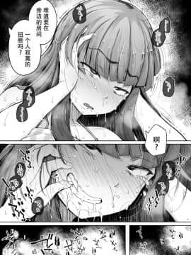 [自家発電処 (flanvia)] 穴とむっつりどすけべだいとしょかん 2 (東方Project) [中国翻訳] [DL版]_32