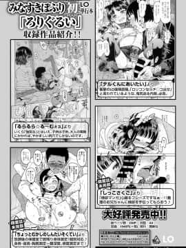 COMIC LO 2021_028