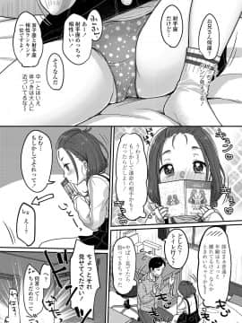 COMIC LO 2021_055