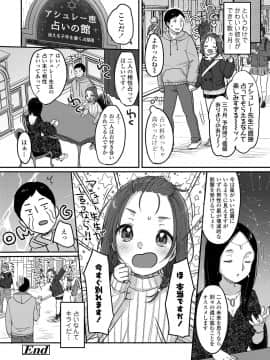 COMIC LO 2021_072