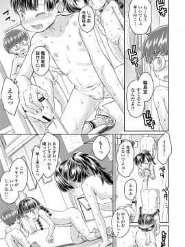 COMIC LO 2021_107