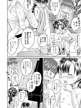 COMIC LO 2021_122