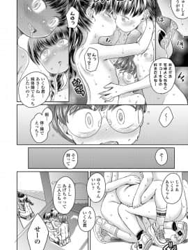 COMIC LO 2021_130