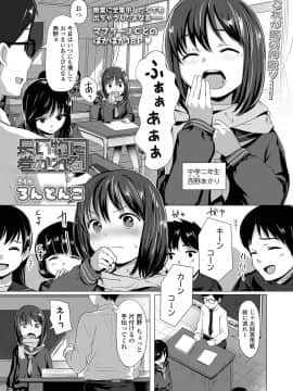 COMIC LO 2021_143