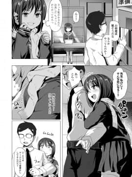 COMIC LO 2021_144