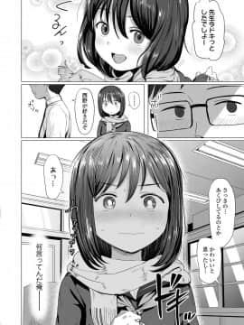 COMIC LO 2021_146