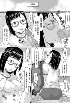 COMIC LO 2021_167
