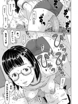 COMIC LO 2021_179